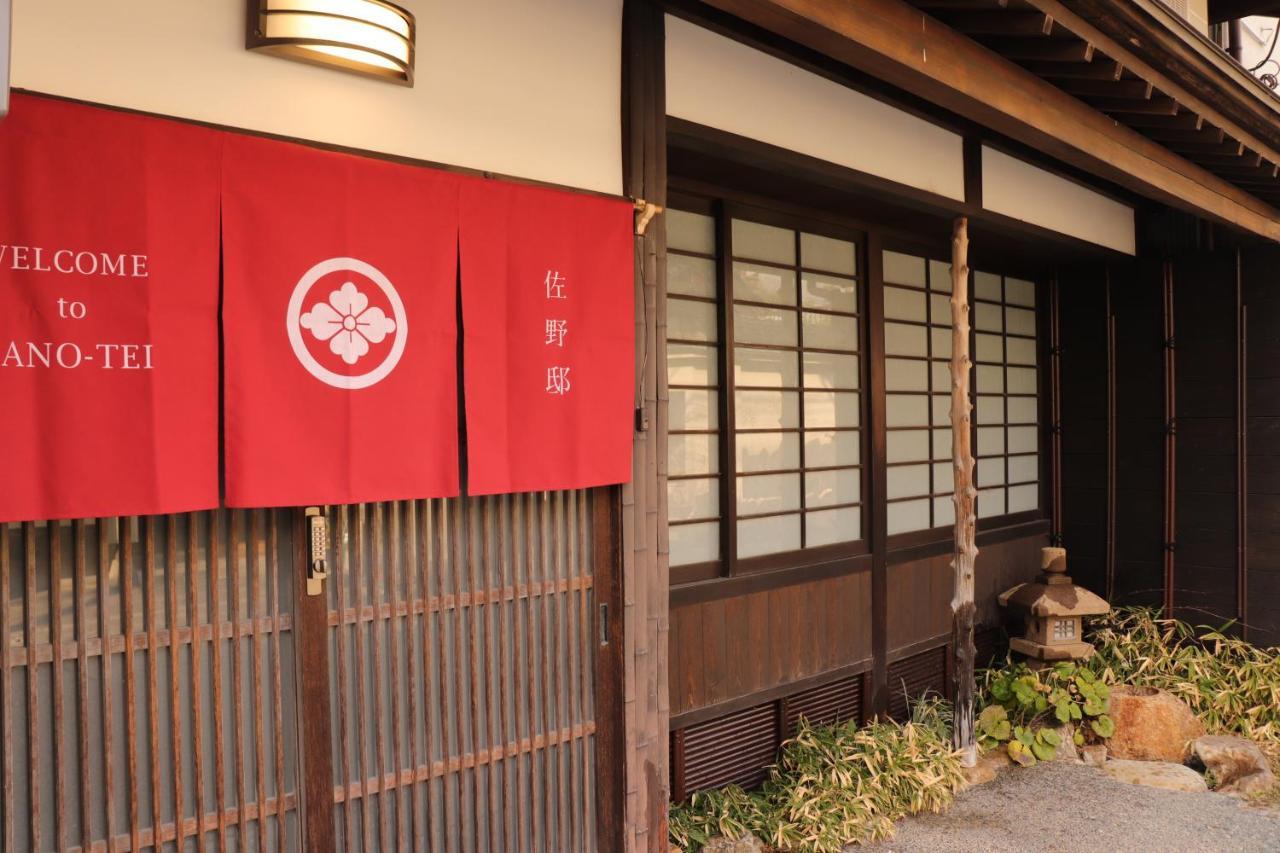 百年町家 佐野邸 Nanao Exterior foto